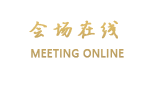 韶关江畔丽都酒店